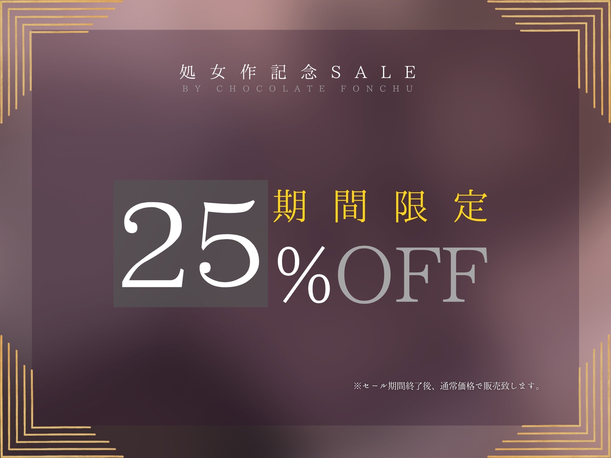 【超いちゃあま×年上彼女♪】ゆるふわ可愛い年上柚沙と溺愛されながら生えっちシちゃう。【KU-100】