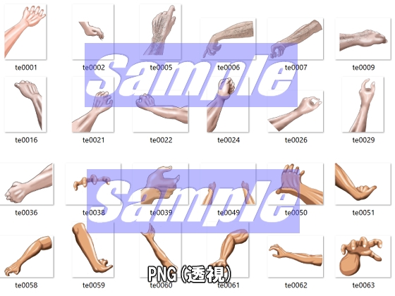 同人制作お助け素材集[人体パーツ(男・女)素材集」