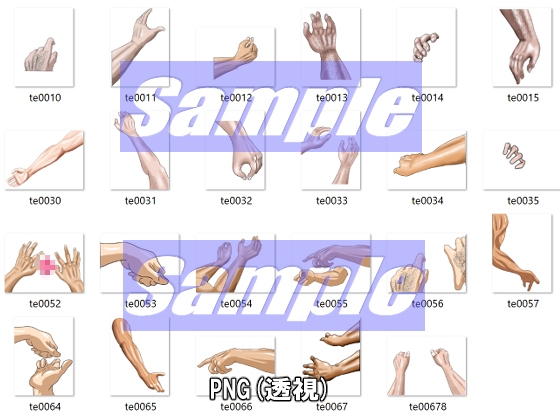 同人制作お助け素材集[人体パーツ(男・女)素材集」