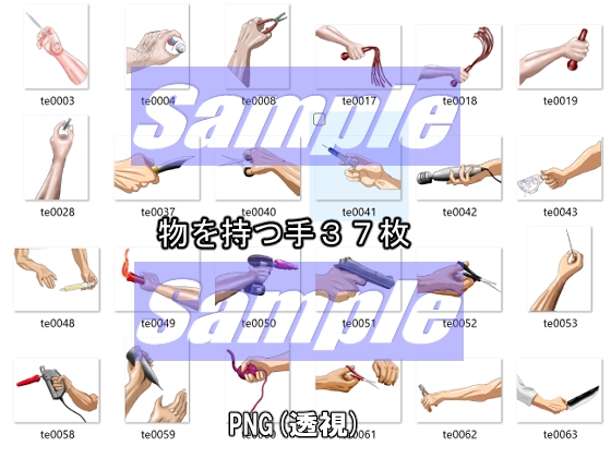 同人制作お助け素材集[人体パーツ(男・女)素材集」