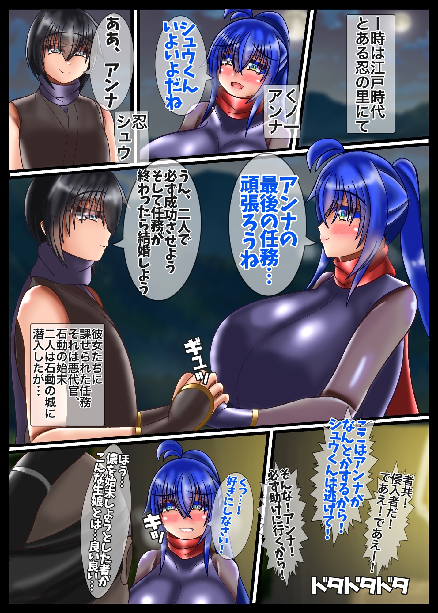 杏奈ちゃんドスケベはめぱこデイズ