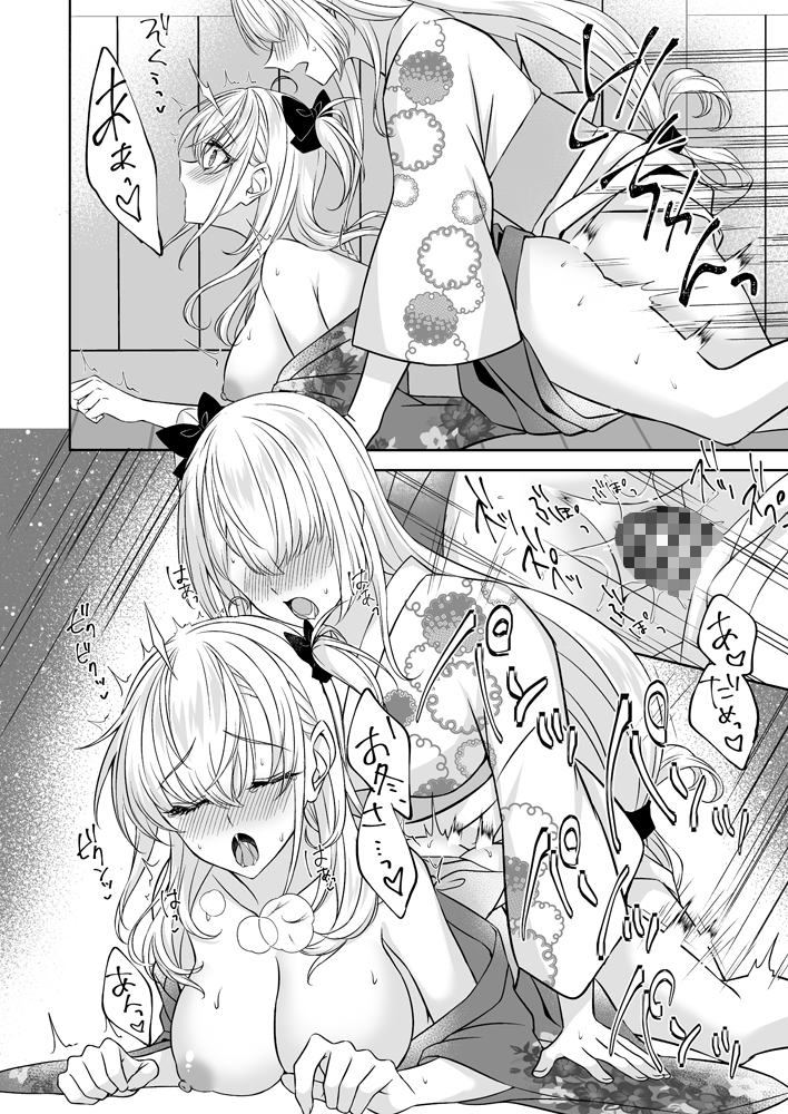 真夏の月と乱れて