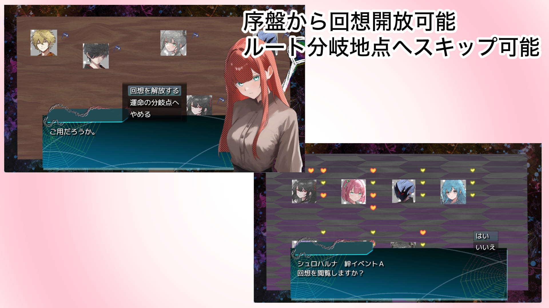 カオスのおとしご