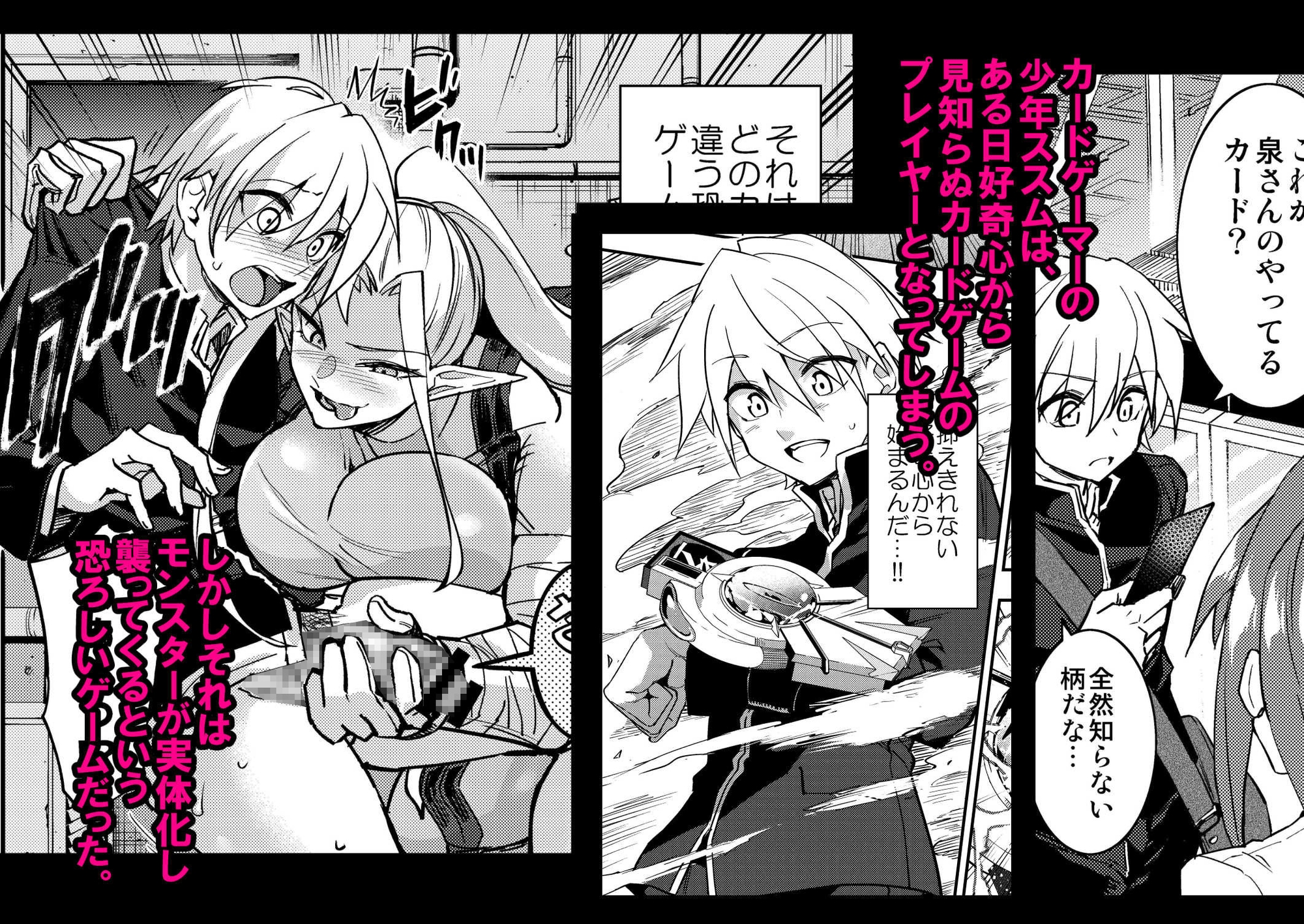 魔闘遊紙イヴィルスレイブ