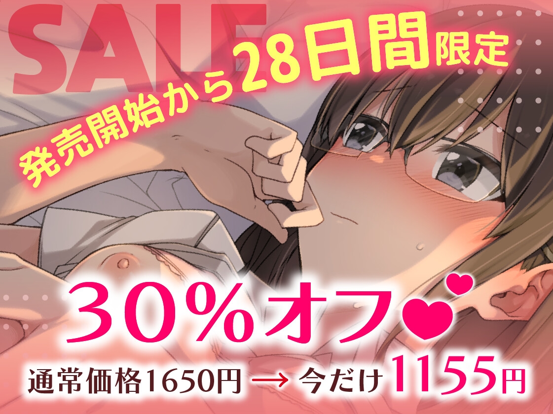 風紀委員長、おまんこ綺麗大会でまさかの優勝♡ 恥辱のくぱぁ見せつけ調教
