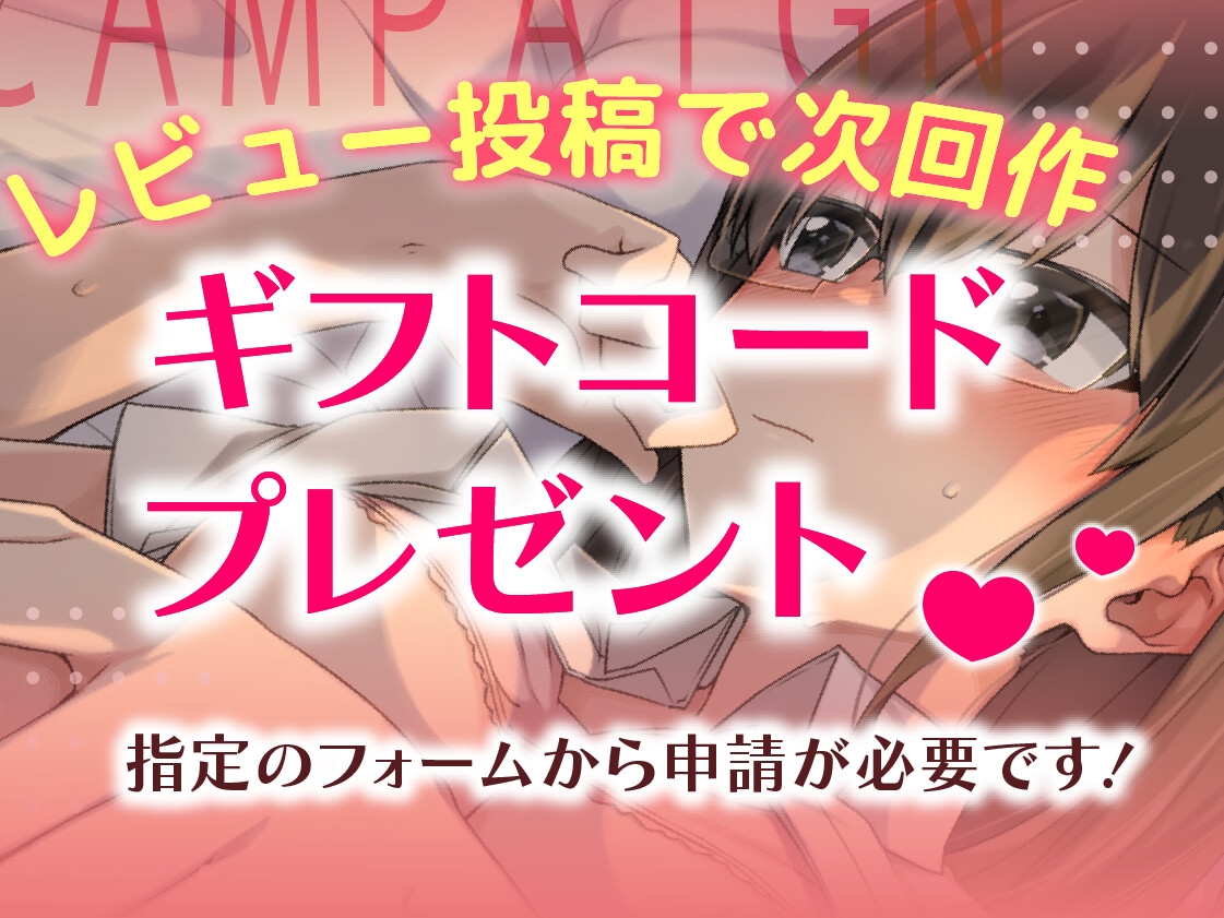 風紀委員長、おまんこ綺麗大会でまさかの優勝♡ 恥辱のくぱぁ見せつけ調教