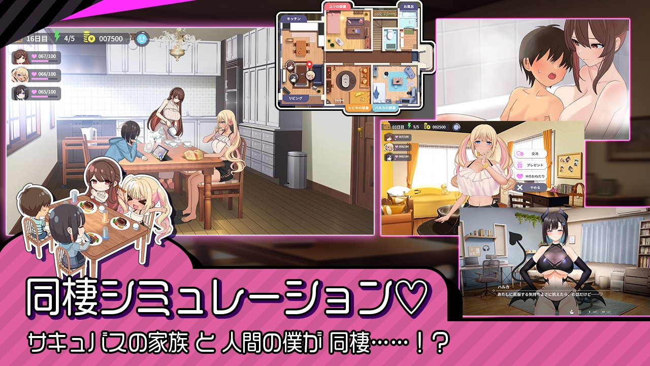 サキュバスファミリー ～搾精契約と拾われた僕～