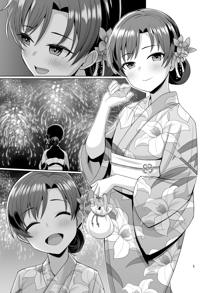 seasenal secret shot