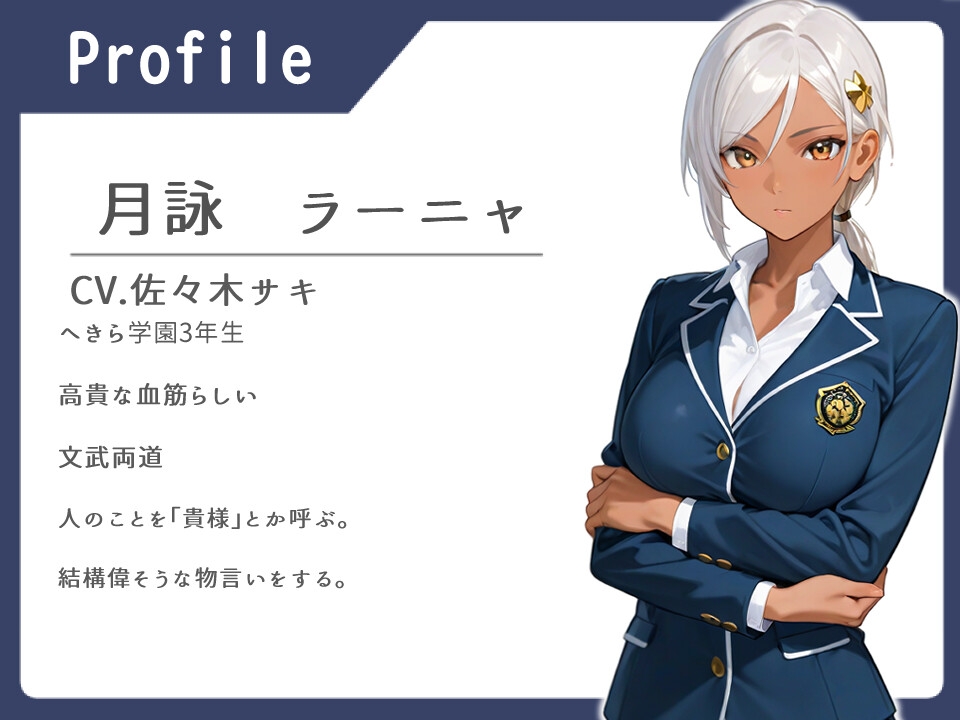 陰キャな俺を見下す褐色巨乳ハーフJkをちん媚び催○で快楽堕ちへ