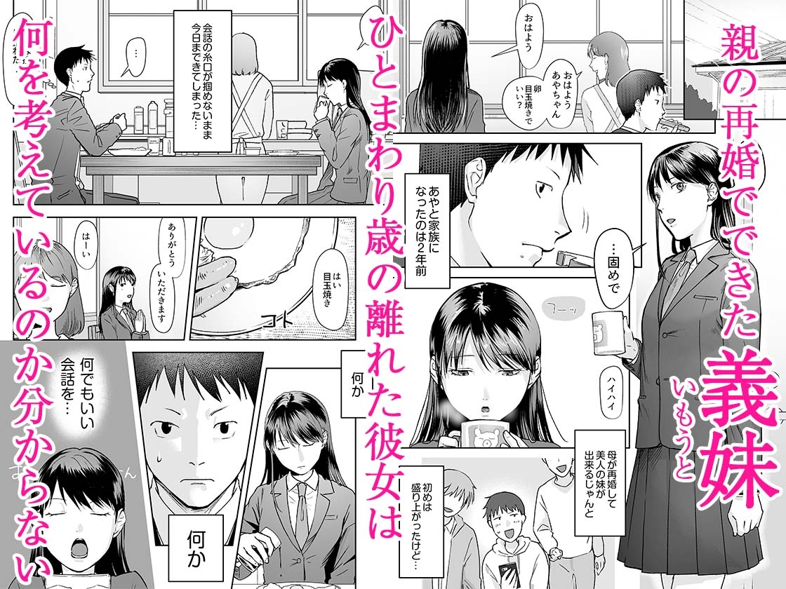 親には言えないオトナの時間 1