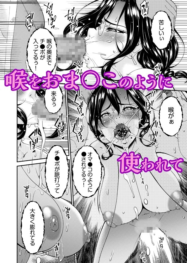 母と妻をやめるとき 1