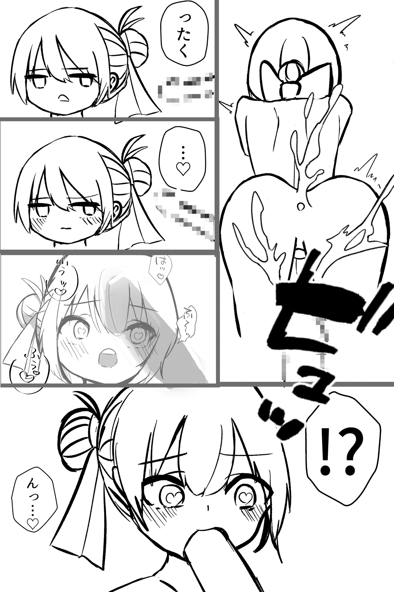 この俺が雌堕ちするわけがない！ 生意気白髪毒舌男の娘を即ハメしてみたら、雌堕ちして家に誘うように♡ デート終わりに家で思い出しオナニーする男の娘♡