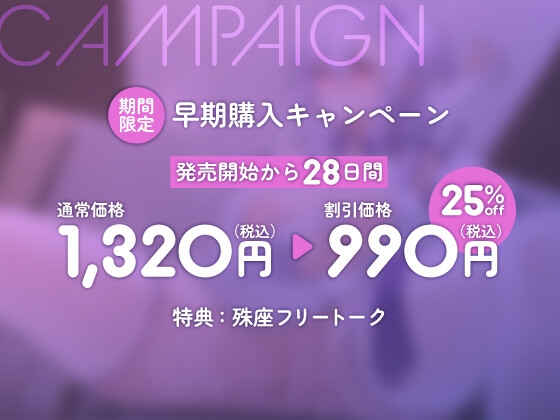 自信の無いワタシは有名カメコの言いなりになってバスりたい