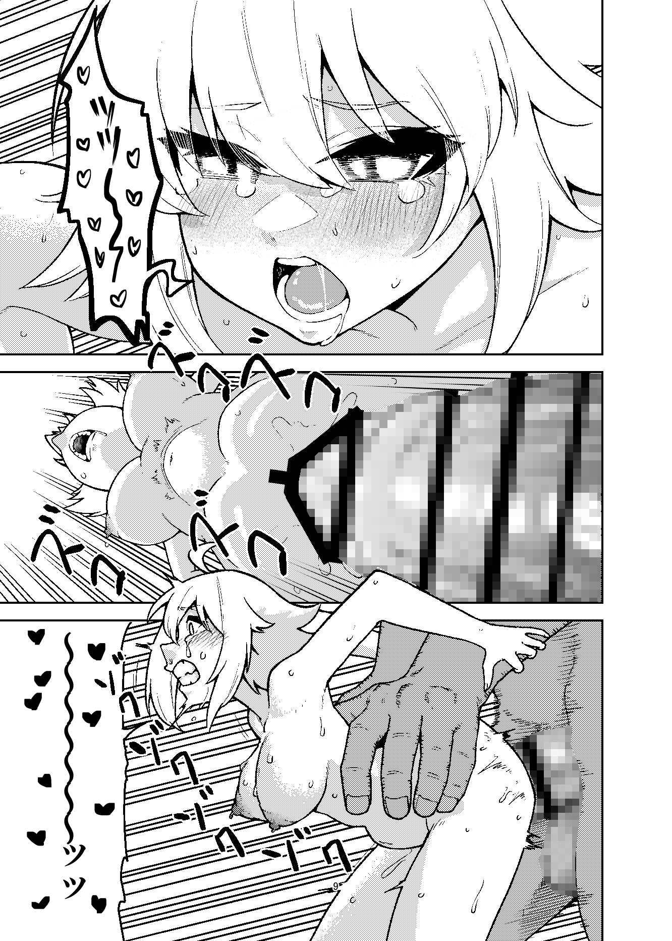 ジャンヌとマスターがゴブリンに負けた話