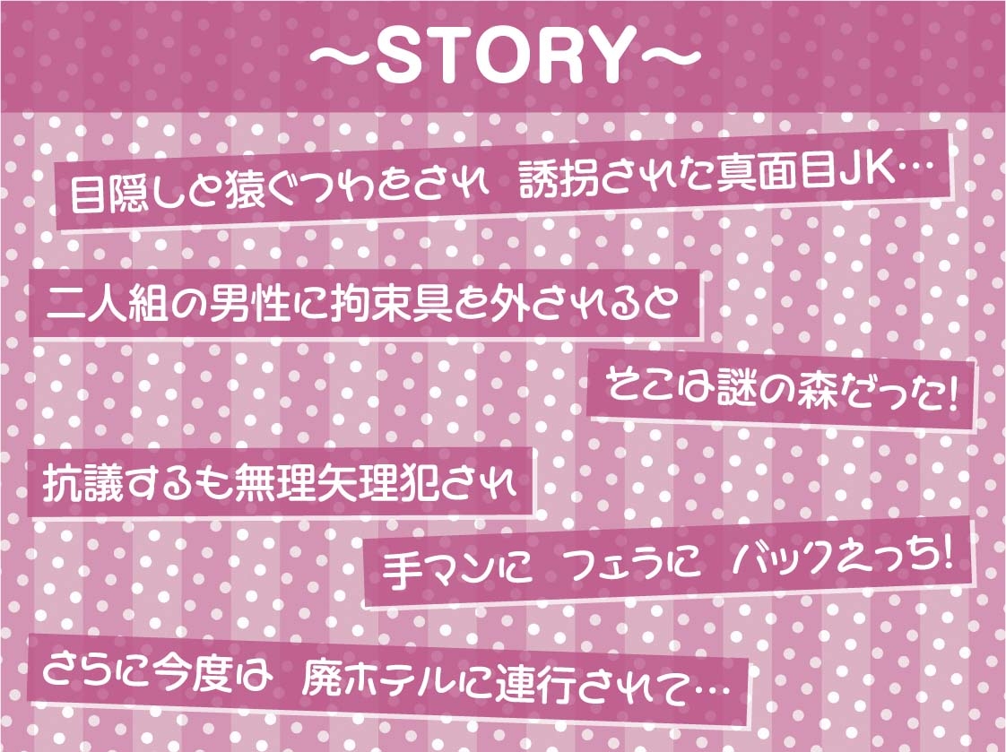 レ〇プフォーリー4