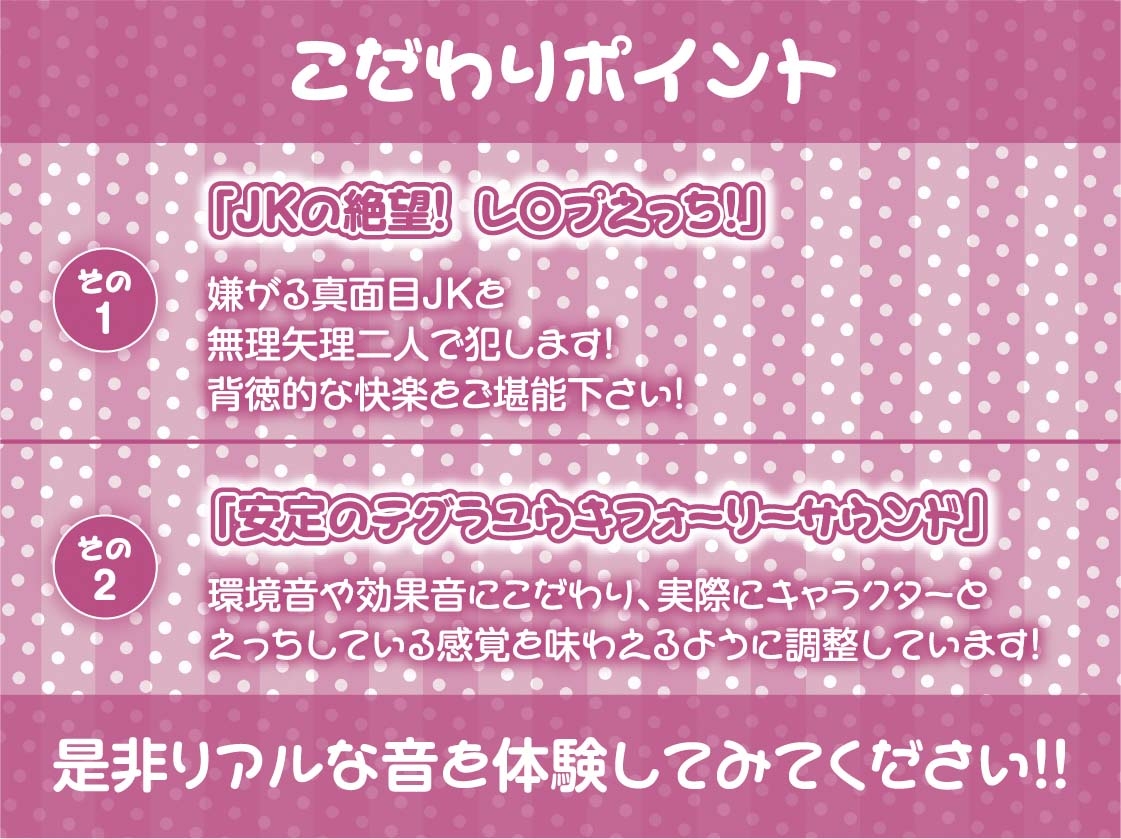 レ〇プフォーリー4