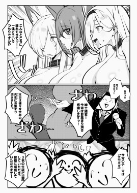 テイムxテイムxテイム