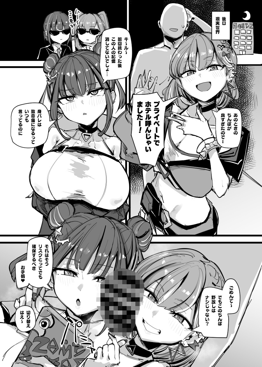 【一箱使い切れ！#59】オベリスク級SSR襲来!?【リスナーコラボ】