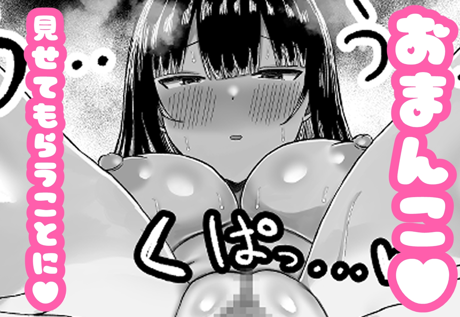 カノママ~えっちさせてくれない彼女よりさせてくれるおかあさん~