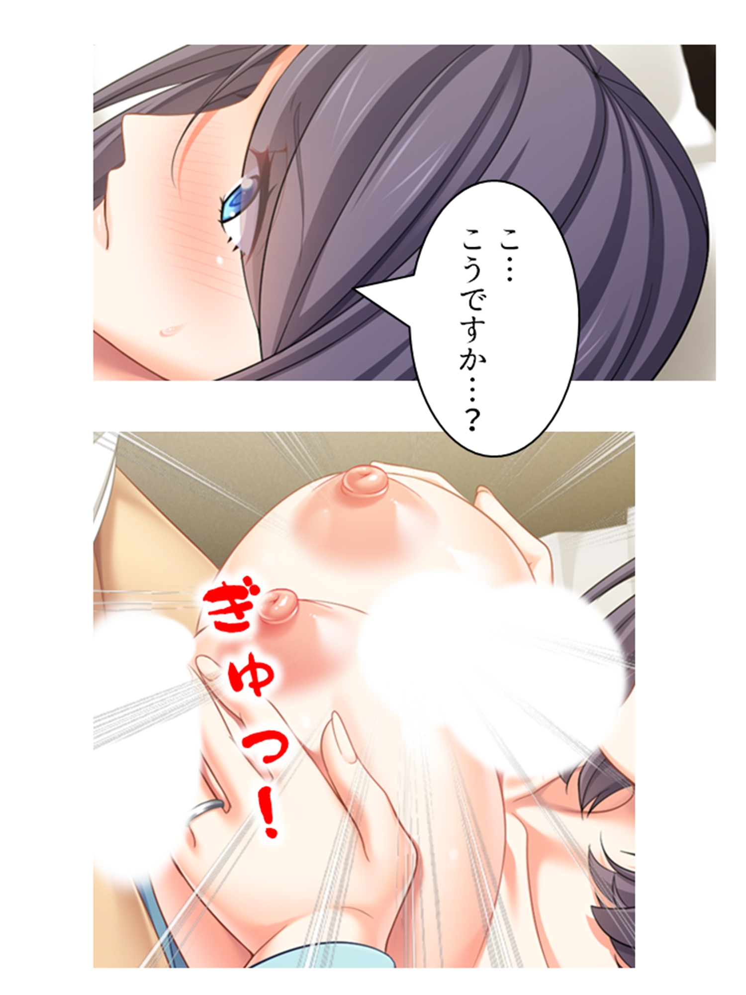 廃課金Gカップ主婦が返済しながら牝堕ちするまで