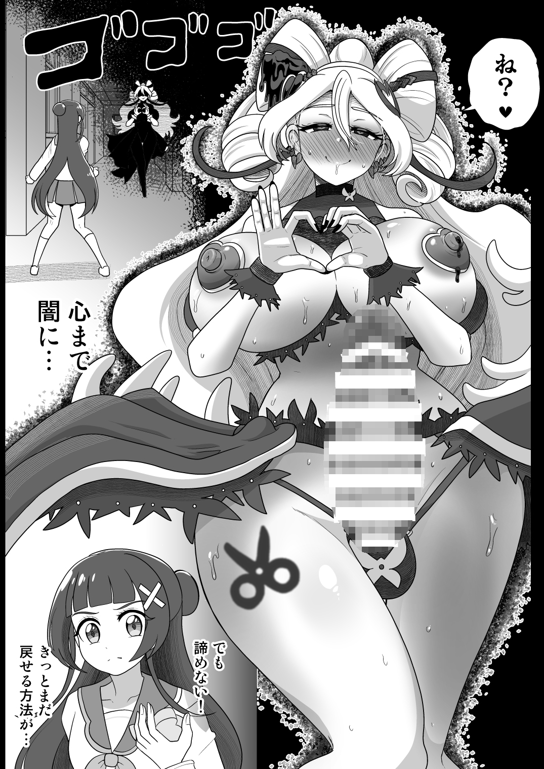 暗暗危機 -4月8日～15日-