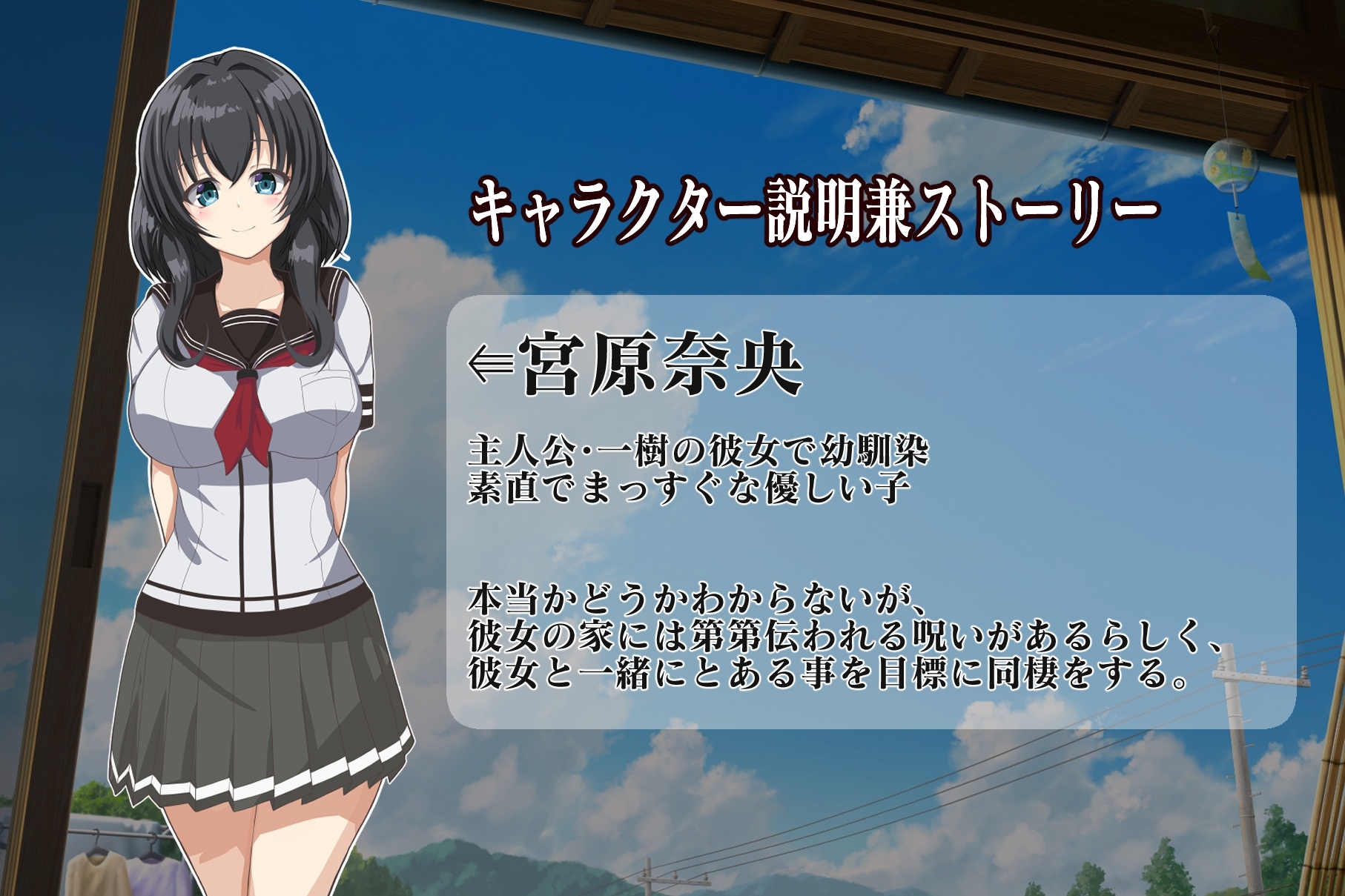 幼馴染で婚約者で