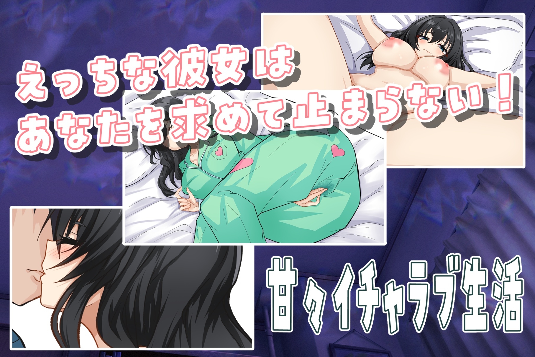 幼馴染で婚約者で