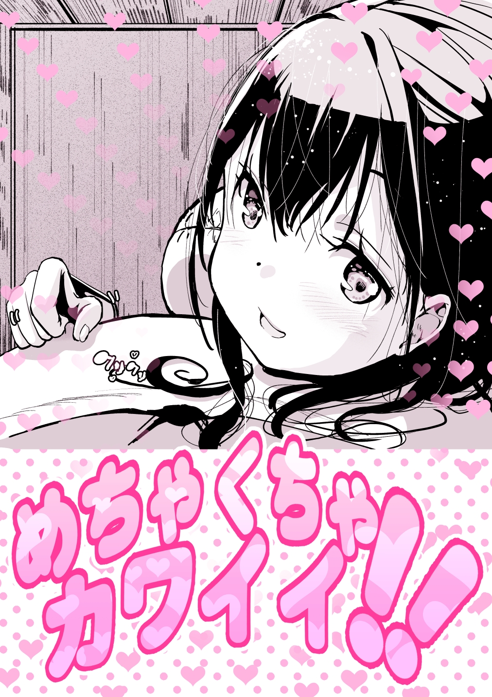 【朗報!!】Ch●●t G●Tにお願いしたら童貞卒業できた!!