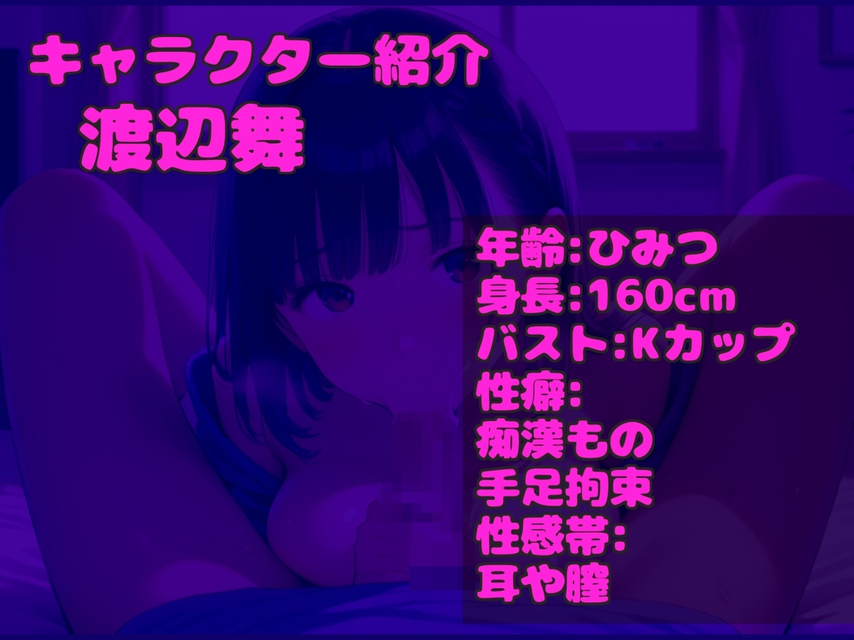 【喉奥フェラおなさぽ】あ