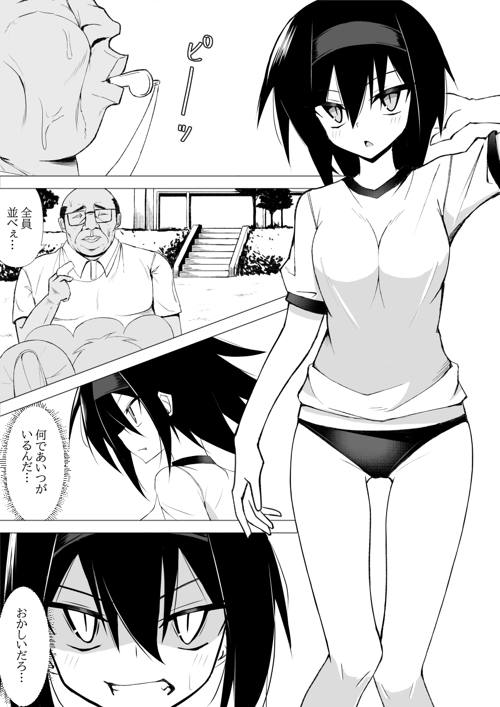 体操後姿なら襲われてもしょうがないよねっ！2