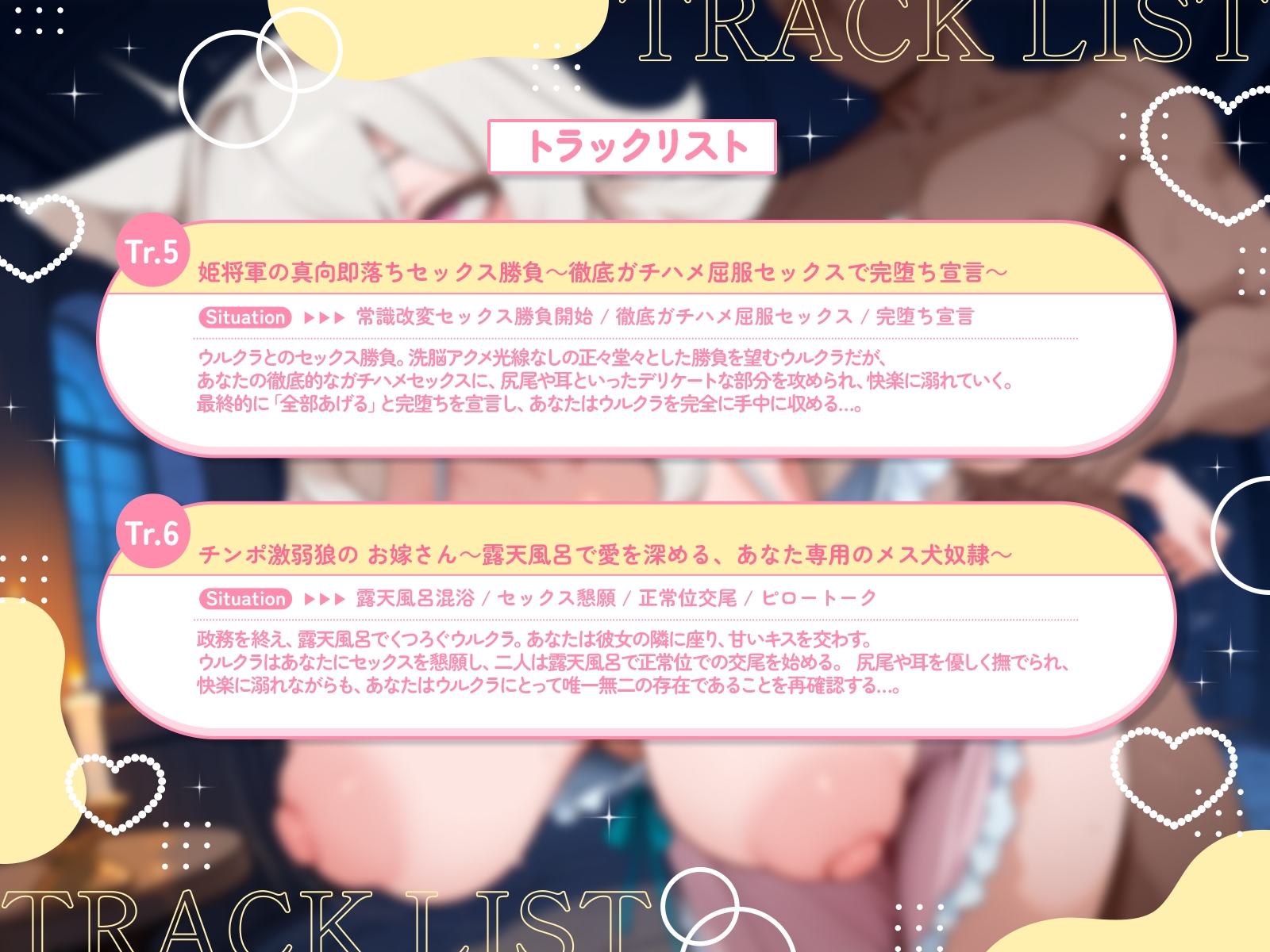 【KU100・長編】狼耳の爆乳姫将軍がアヘ顔でオホ遠吠え！『おほぉおっっっ♡♡♡き、きしゃま専用のぉ…メス犬奴○ぃ～♡♡♡』