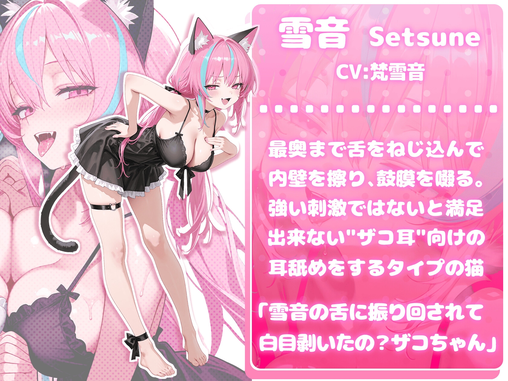 【両耳舐めだけで16時間超!?】激しい耳舐めと優しい耳舐めで脳バグ必然!!両耳の刺激に腰ヘコライフが止マラんッ!!【KU100&黒耳】