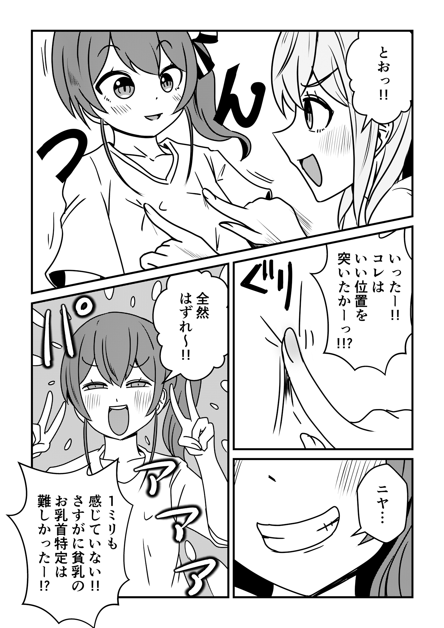 ホロバッファロー