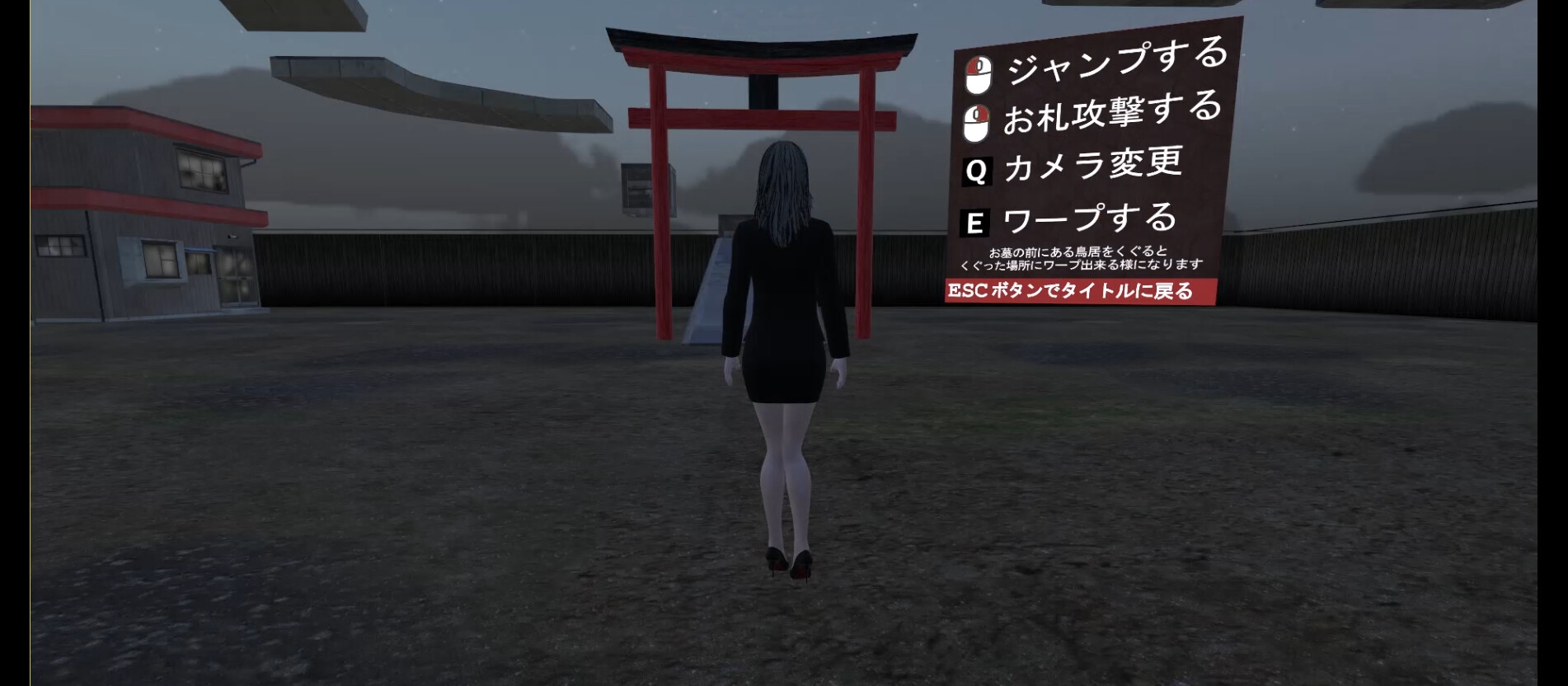 巨乳な悪霊を機械○調教した件