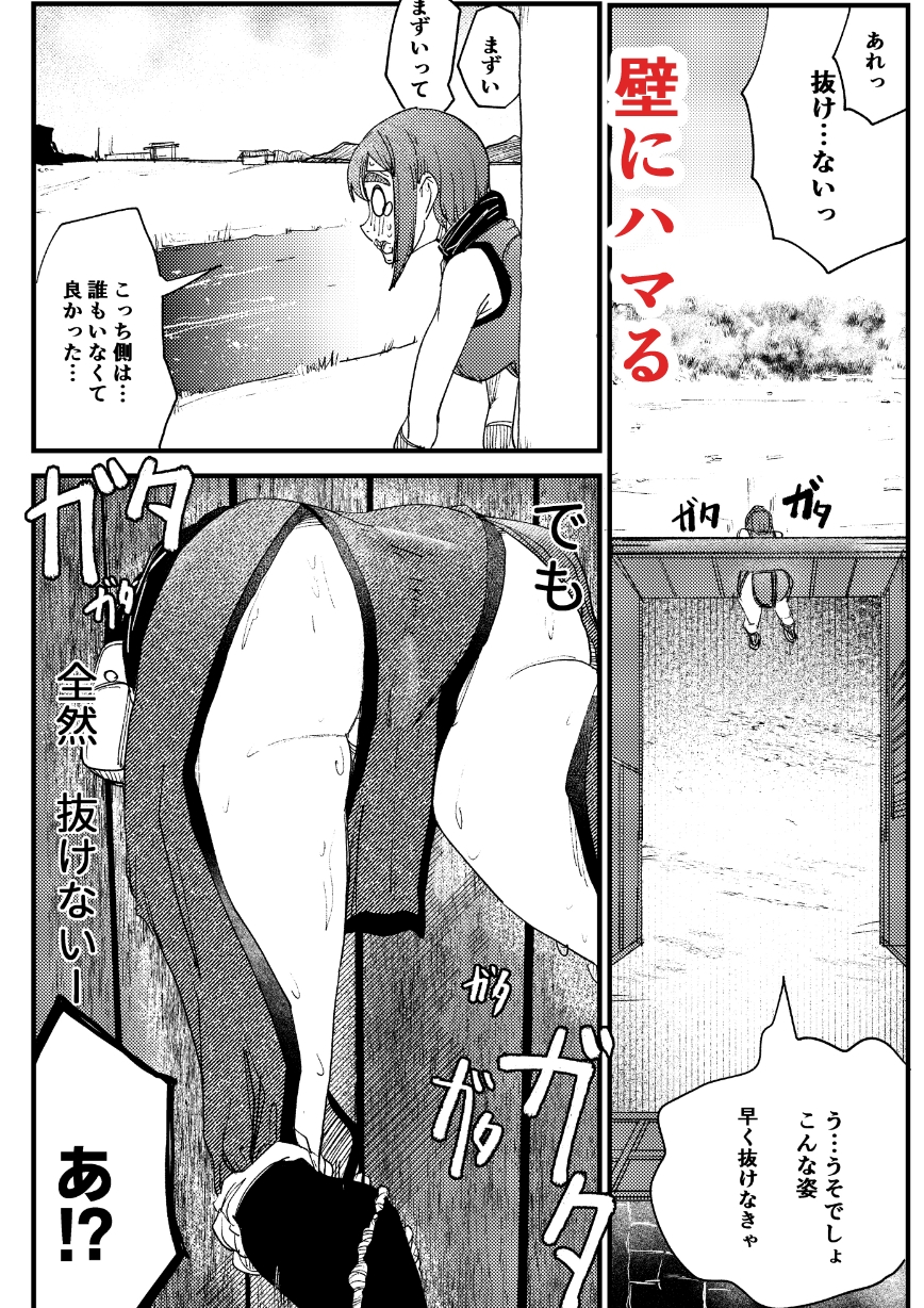 くのいちも壁にハマる