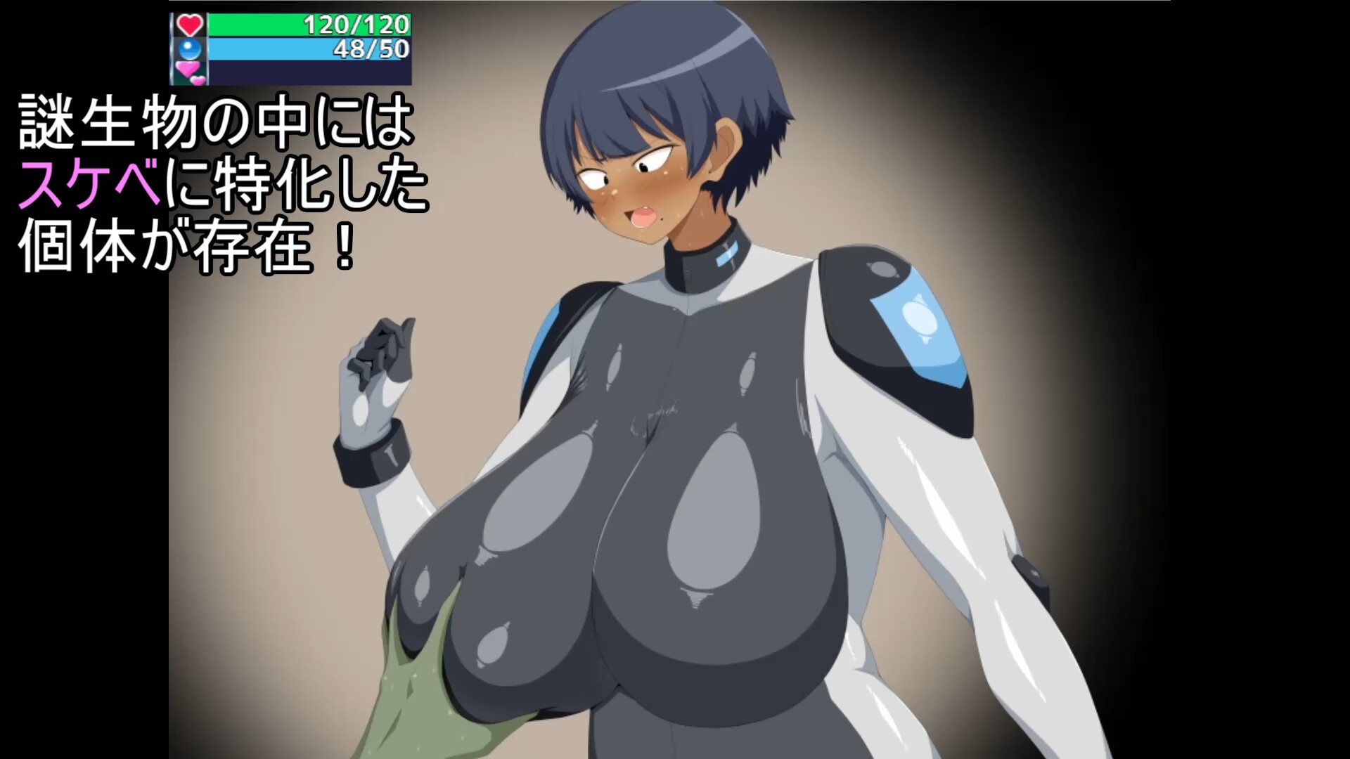 爆乳隊員アキラ エーデ島調査任務