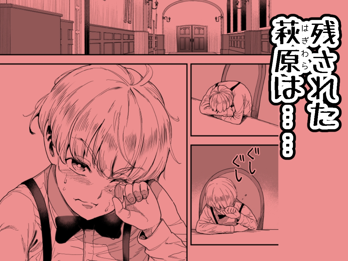 絶対に勃起してはいけないサキュバスの館24時 5