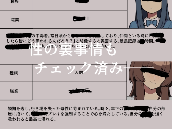 異世界ぱんつコレクション