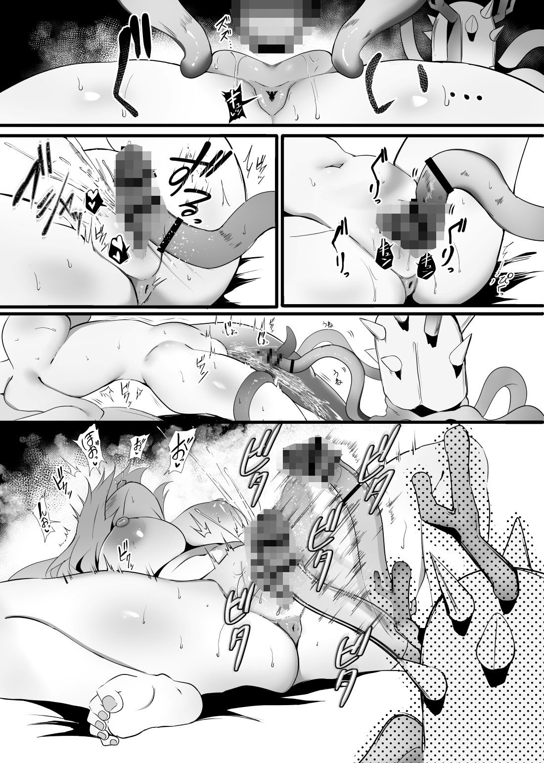 夜な夜な扇情作戦記録VII