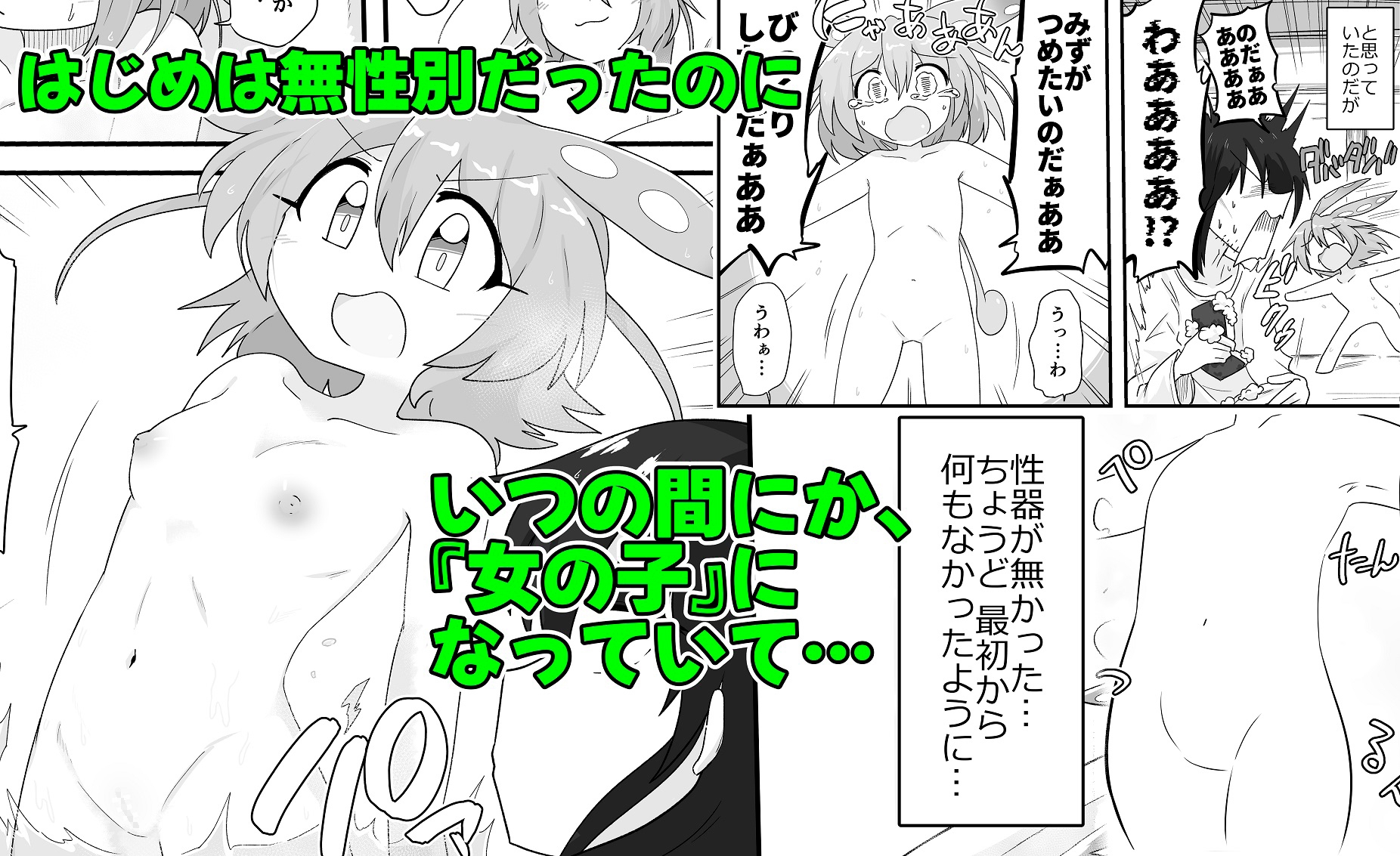 ずんだもんを拾った話