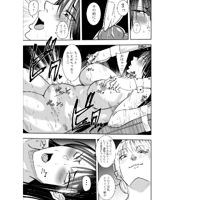 潜入スパイ時雨マユミ 板拘束媚薬乳首調教編