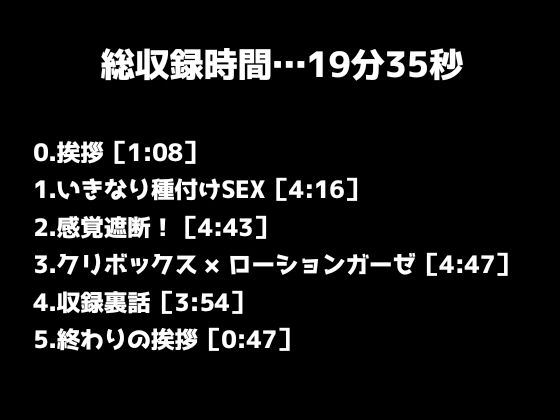 ドスケベ悪魔快楽堕ち!『えちのーと』で徹底わからせ!