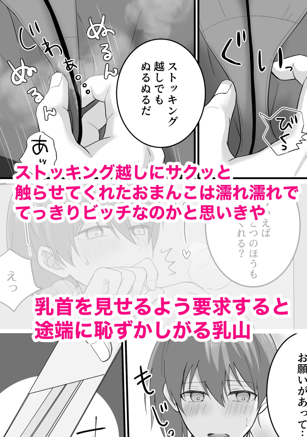 うちの会社の日替わりメニュー