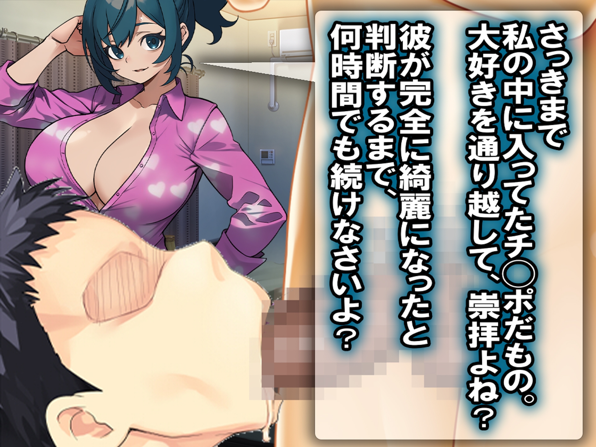 僕の方が先に好きだったのに彼女が他のマゾを夫に選んだので、最下層奴◯に堕ちちゃった。