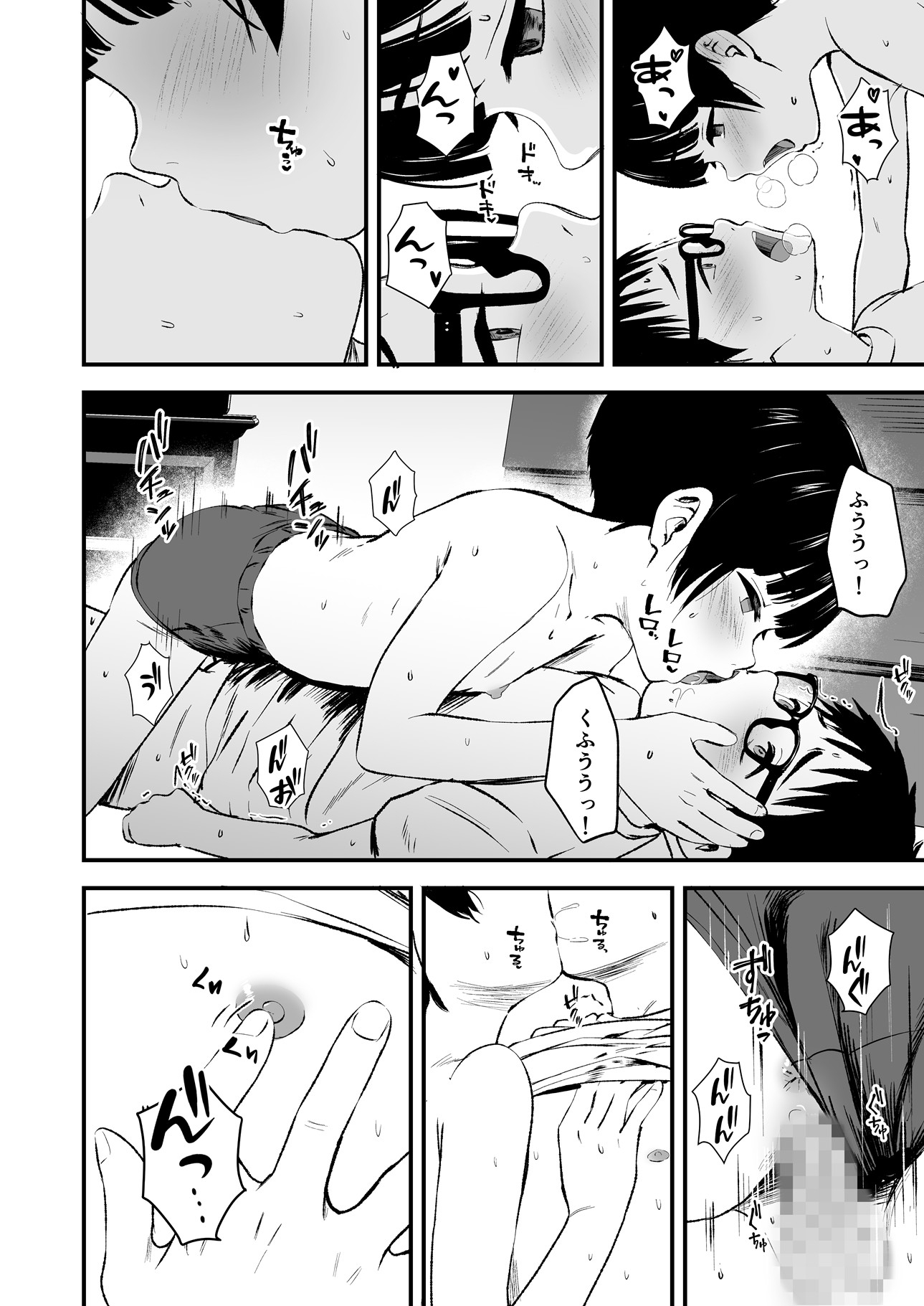 みんなの優ちゃん