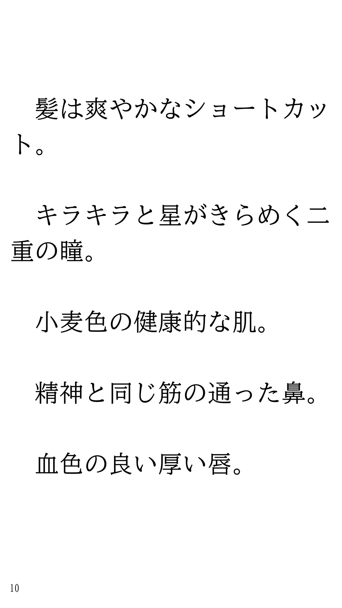デカ尻母ちゃんともやし少年
