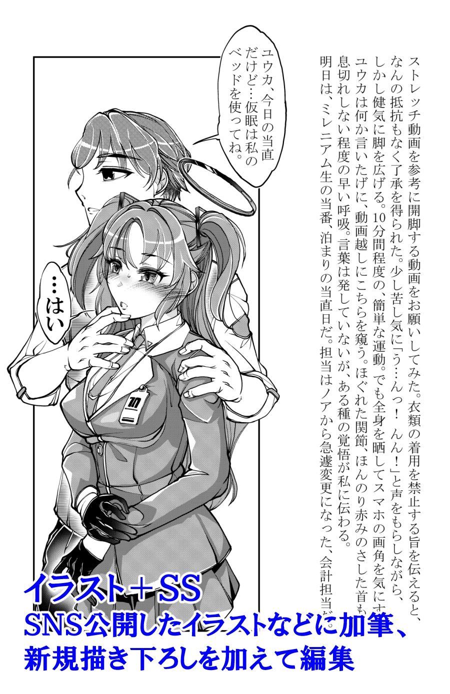 えいちアーカイブ