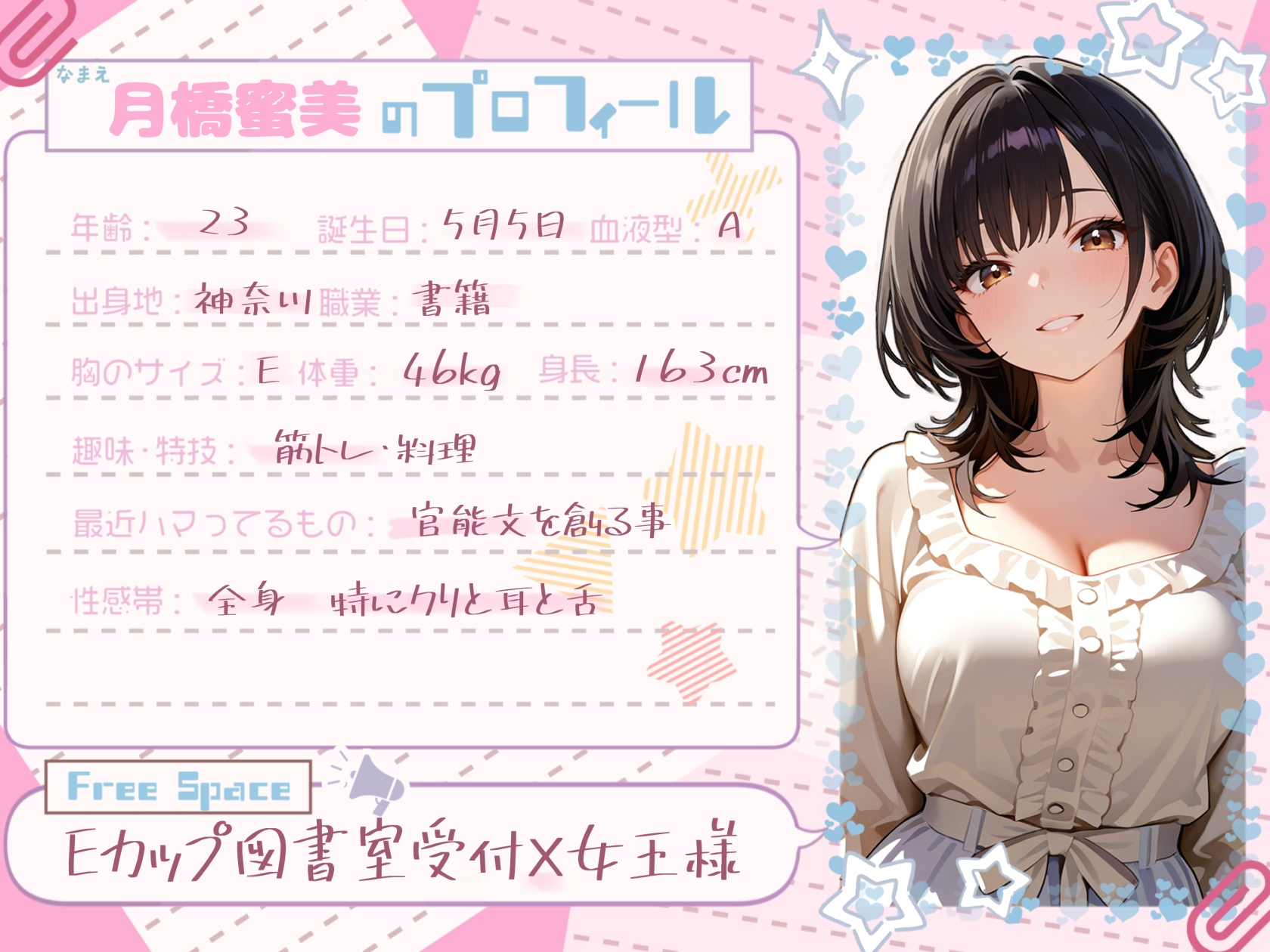 【連続絶頂×吸引地獄】もう何回イッたか、わかんない…【月橋蜜美】