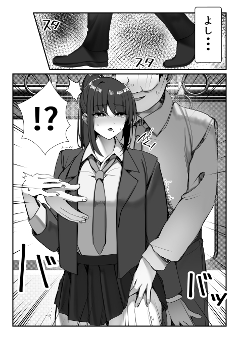 催○?スマホを手に入れた！