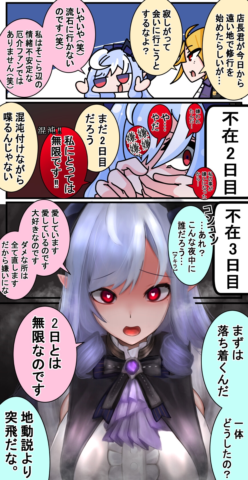 不思議なクスリ呑みまして。～知りえたか、好感度カンストの刃♡水着deウェディング争奪戦を♡(+αもあるよ)本！～